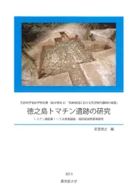 Ƿȥޥפθ桡ȥޥ15ȯĴ