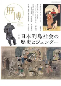 No.198
