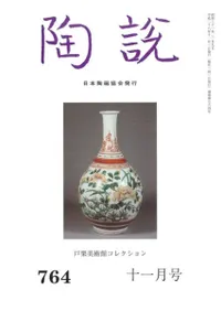 ƫ�⡡764�桡�ͷ����Ѵۥ��쥯�����