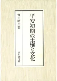 ʿ�½���β�����ʸ��