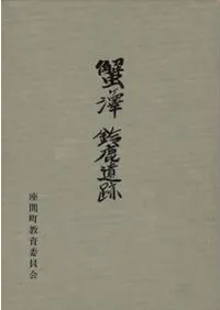 ����߷���뼯����(������)