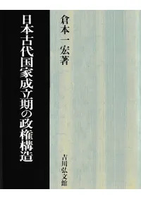 ���ܸ�������Ω����������¤