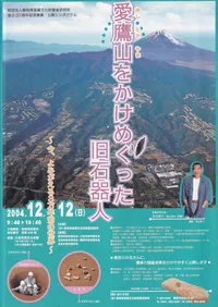 �ְ��뻳�򤫤��ᤰ�ä����д�͡ס�������ߤ�����3��ǯ��������