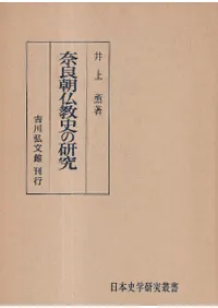 ����īʩ���ˤθ���