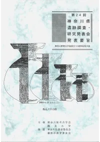 24󡡿Ĵȯɽȯɽ׻