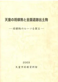 ŷƸξ׽ڶ𡡾Υ롼Ĥõ