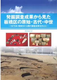 ȯĴ̤鸫Ķθϡ塦1975ǯ(50)ʹߤĴ̤濴