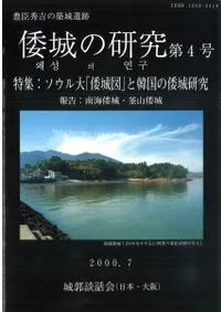 ����θ��桡��4�桡�ý�:�������������ޡפȴڹ�����븦��