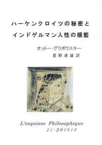 쥹եե21ϡ󥯥Ĥ̩ȥɥޥ