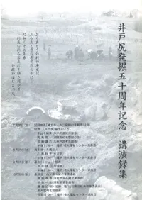 ��Ϳ�ȯ��50��ǯ��ǰ�ֱ�Ͽ��