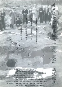 ��Ϳ��͸Ŵ۷��ۻ�����ǯ��ǰ���ֱ�Ͽ��