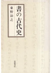 ��θ����