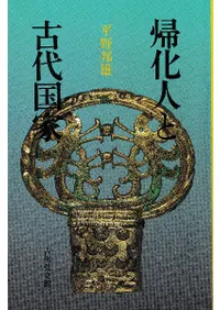 �����ͤȸ�����