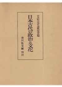 ���ܸ����������ʸ��