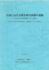 �㶹�ˤ������������������ΰ��ס����ͻԴݻ��Ͼ����פν��ڻ���