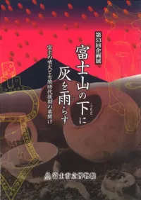 ٻλβ˳򱫤餹ٻΤʮФȸʯ볫