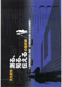 ʸ�����¬�롢�Τ롢������κ����������־���ʳؤ�¬�̡���¬���Ѥ��Ѥ���ʸ���⸦��