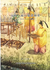 º䡦ٰ32衦4衦5AȯĴ