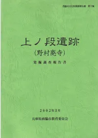 ����ʰ���(��¼�ѻ�)