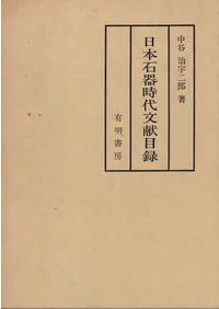 �����д����ʸ����Ͽ