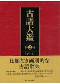 �Ÿ���ա���2�� (������)