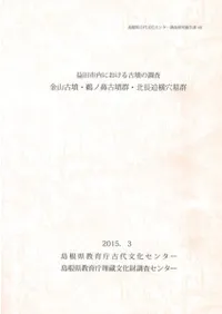 ⻳ʯɡʯĹ跲ĻˤʯĴ