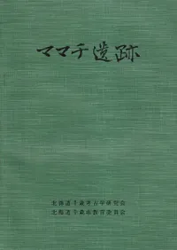 �ޥޥ�����