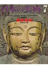 ���ܤ����ѡ���50�桡ƣ��Ħ��