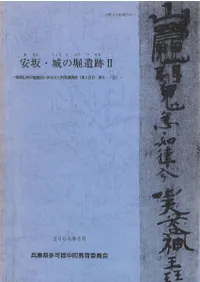 �º䡦����ٰ���2