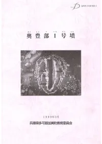 ��˭��1��ʯ