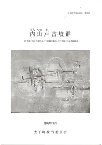 �⻳�͸�ʯ��