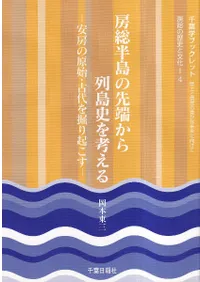 ˼Ⱦüˤͤ롡˼θϡ򷡤굯