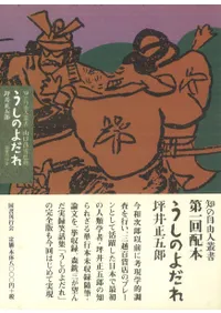 �����Τ����