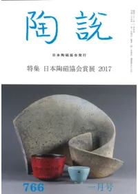 ƫ�⡡766�桡�ý�������ƫ�������Ÿ