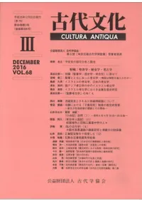 ����ʸ������68������3�桡(�̴���606��)���ý�:����ء���˳ء��͸ų�