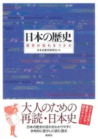 ���ܤ���ˡ���ˤ�ή���Ĥ���