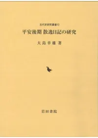 ʿ�¸�� ���������θ���