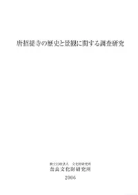 �⾷�������ˤȷʴѤ˴ؤ���Ĵ������