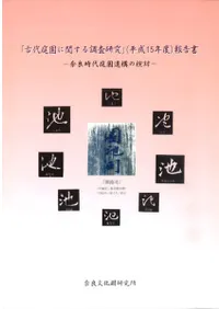 ���ɻ�������乽�θ�Ƥ