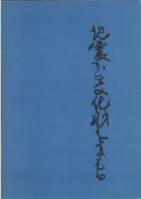 Ͽ̤ʸޤ롡øϩ̺Ҥˤ͸ŻҤɸ