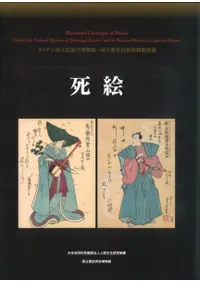 �೨ ���饤�ǥ��Ω̱²����ʪ�ۡ���Ω���̱¯��ʪ�۽�¢