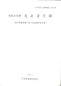 �������ס���������ʯ���岼2�����å�