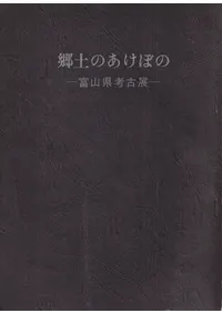 ���ڤΤ����ܤΡ��ٻ�������Ÿ