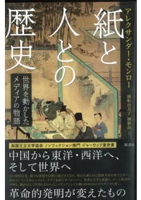 ��ȿͤȤ���� ������ư��������ǥ�����ʪ��