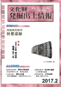 ʸ����ȯ�����ھ���2017ǯ2��桡�̴�429��