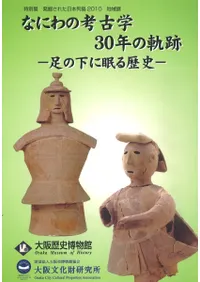 ʤˤι͸ų30ǯεס­β̲