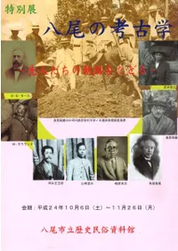 Ȭι͸ųءͤεפ򤿤ɤ