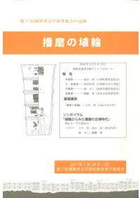 ξ