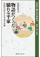 ʪ줬Ĥäʿ ²ˤߤʿȤμ