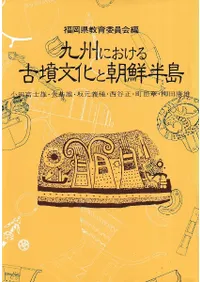 �彣�ˤ������ʯʸ����ī��Ⱦ��